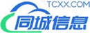 保山同城信息网