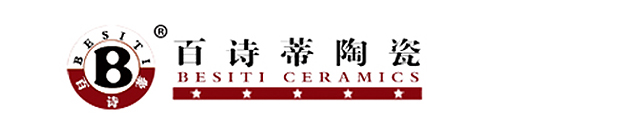 百诗蒂陶瓷