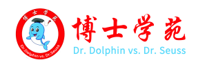 博士学苑