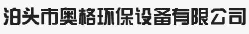布袋除尘器