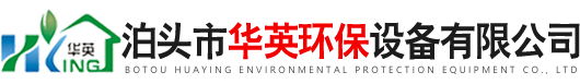 布袋除尘器,锅炉除尘器,单机除尘器,除尘布袋,除尘骨架