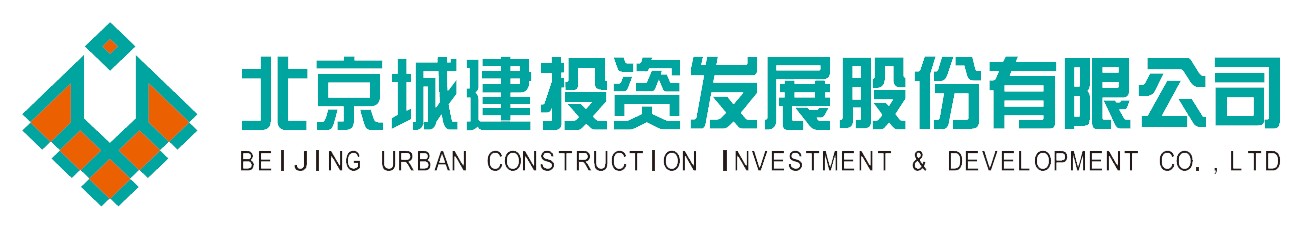 北京城建投资发展股份有限公司