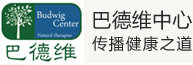巴德维中心