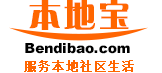 西安公交查询