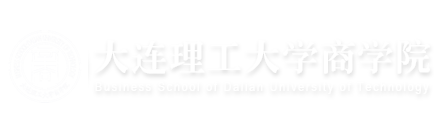 大连理工大学盘锦校区商学院（新）