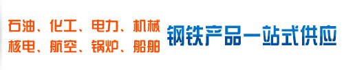 不锈钢板