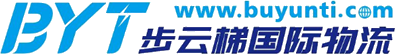 步云梯国际物流