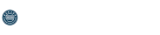 广东理工学院武装保卫（部）处