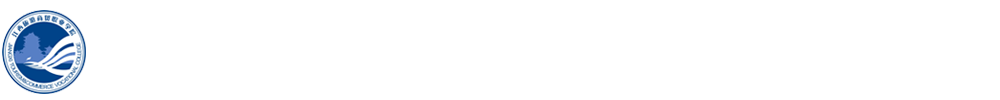 江西旅游商贸职业学院保卫处
