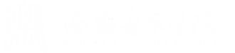 保卫处