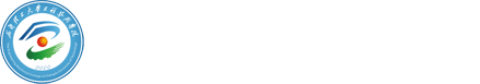 中国核聚变博物馆