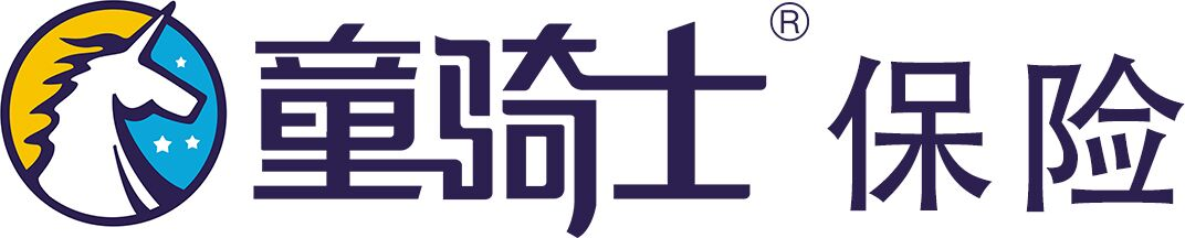 童骑士保险