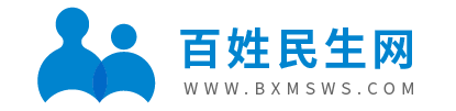 百姓民生网