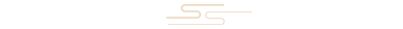 本溪公墓