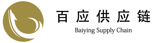 百应供应链