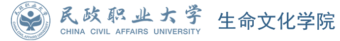 民政职业大学