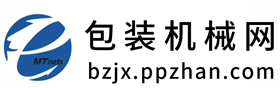 包装机械