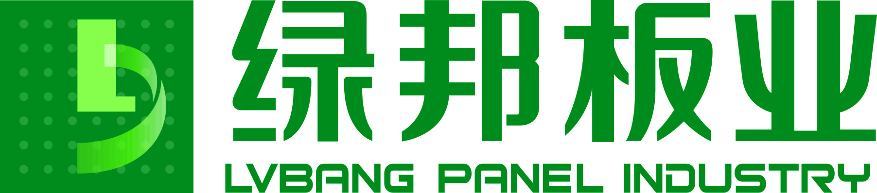 滨州绿邦板业有限公司