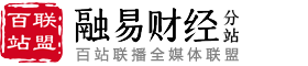 百站联盟