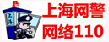 上海宝山政协网