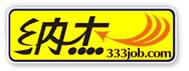 武汉纳杰人才有限公司招聘信息