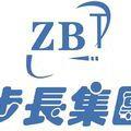 山东步长制药股份有限公司招聘信息