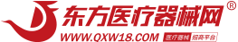 医用面膜