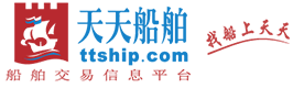 船舶公司