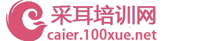 专业采耳修脚培训