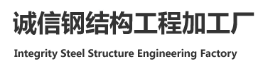内蒙净化板厂家,沈阳冷库板安装,天津钢结构厂房