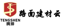 路面材料网