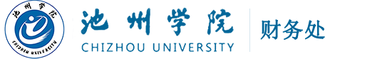 财务处