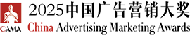 中国广告营销大奖