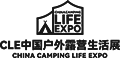 杭州国际户外露营生活展