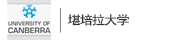 堪培拉大学