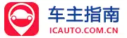 【车型库】2024汽车报价及图片