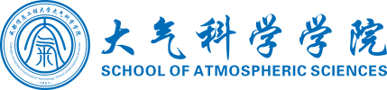 大气科学学院