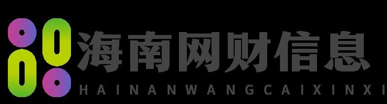 海南椰子开花网络
