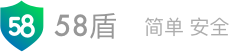 58盾登录
