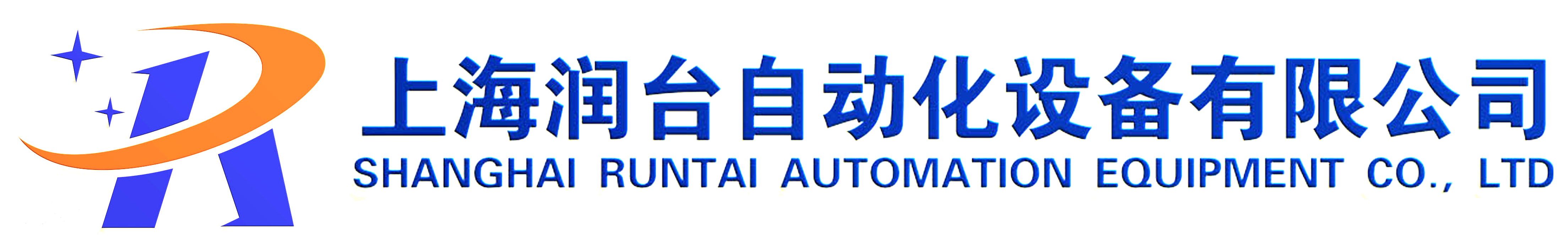 铝液测氢仪