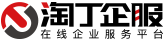 成都公司注册