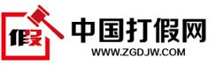成都打假,成都打假公司