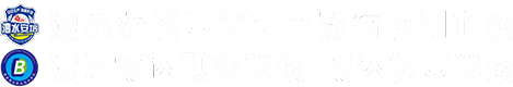 专业电工