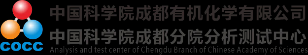 中科院成都分院分析测试中心\\环保第三方检测机构