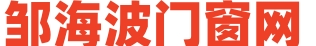 铝合金门窗
