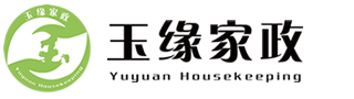 新都保洁