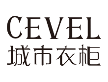 城市衣柜