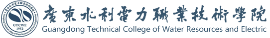 水利电力职业技术学院采购管理系统