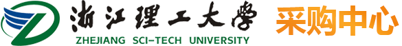 采购中心