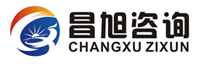 昌旭咨询
